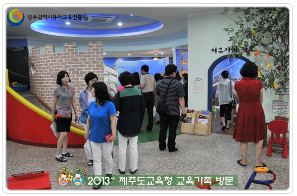 제주도교육청2 사본.jpg